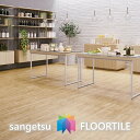 ウッド床材 木目 オリーブ 152.4×914.4×2.5mm WD1099 WD1100 サンゲツ フロアタイル ウッド SANGETSU FLOORTILE WOOD