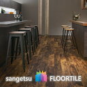 ウッド床材 木目 ラスティックナット 152.4×914.4×2.5mm WD1122 サンゲツ フロアタイル ウッド SANGETSU FLOORTILE WOOD