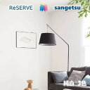 ̂Ȃǎ sR hJr R   Play with Lighting Pick Up Wallpaper TQcU[u1000 RESERVENX fUC   