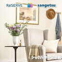 商品情報商品品番・新旧品番対照RE51463→RE53524re53524RE53524RE-53524ご注意表示金額は1mになります。5m以上1m単位(最低数量＝5)商品特徴壁紙の選びやすさにこだわった、住まいを彩る壁紙見本帳「リザーブ」。インテリアスタイルブックから理想のお部屋イメージを見つけたり、デザインやカラー、機能性から壁紙を選んだり。暮らしを豊かにする、充実の壁紙ラインアップです。安全規格　サンゲツの壁紙は、SV規格とJIS規格、さまざまな安全規格の基準に適合しており、安心してお使いいただけます。在庫・納期について※当店の商品はすべてメーカー在庫です。メーカー在庫切れ、遠方倉庫から発送の場合は納期が遅れる場合がございます。納期に余裕をもってご注文ください。※こちらの商品はお客様専用にオーダーカットしてお届けいたしますので、注文確定後のお客様都合による返品・交換・キャンセルは承れません。のりなし壁紙 準不燃 防カビ シックパターン CHIC PATTERN サンゲツリザーブ1000 RESERVEクロス デザイン 多彩 個性 おしゃれ 幅広いデザインやカラー、傷や汚れなどの悩みに対応した多様な機能性商品 1