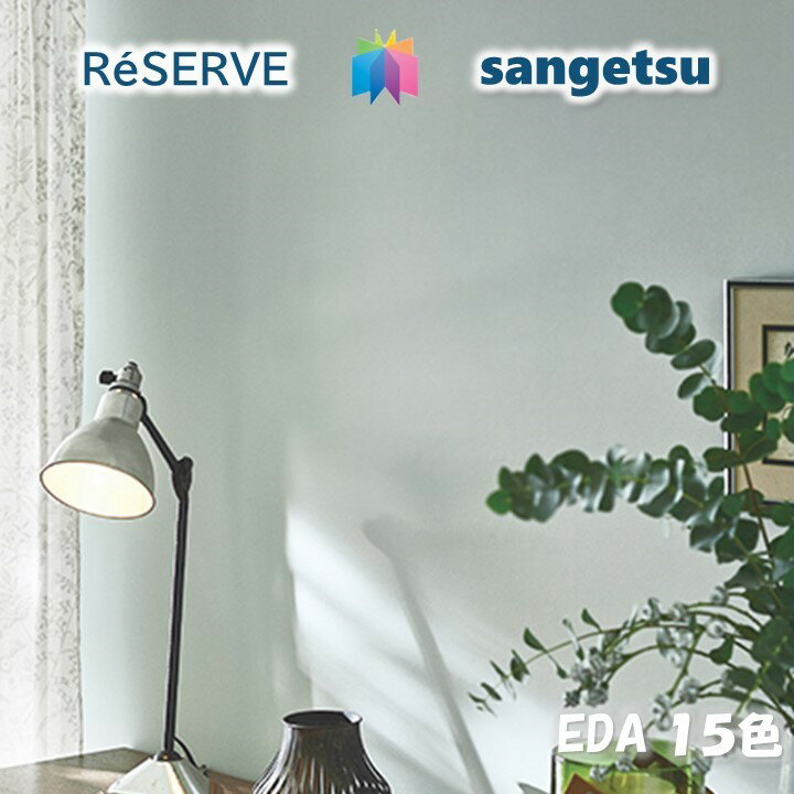 商品情報商品品番・新旧品番対照RE51519→RE53551RE51520→RE53552RE51521→RE53553RE51522→RE53554RE51528→RE53555RE51524→RE53557RE51527→RE53558RE51530→RE53559RE51533→RE53560RE51526→RE53561RE51529→RE53562RE51531→RE53563RE51532→RE53564RE51534→RE53565品番キーワードre53551 re53552 re53553 re53554re53555 re53556 re53557 re53558re53559 re53560 re53561 re53562re53563 re53564 re53565 RE53551 RE53552 RE53553 RE53554RE53555 RE53556 RE53557 RE53558RE53559 RE53560 RE53561 RE53562RE53563 RE53564 RE53565RE-53551 RE-53552 RE-53553 RE-53554RE-53555 RE-53556 RE-53557 RE-53558RE-53559 RE-53560 RE-53561 RE-53562RE-53563 RE-53564 RE-53565ご注意表示金額は1mになります。5m以上1m単位(最低数量＝5)商品特徴壁紙の選びやすさにこだわった、住まいを彩る壁紙見本帳「リザーブ」。インテリアスタイルブックから理想のお部屋イメージを見つけたり、デザインやカラー、機能性から壁紙を選んだり。暮らしを豊かにする、充実の壁紙ラインアップです。安全規格　サンゲツの壁紙は、SV規格とJIS規格、さまざまな安全規格の基準に適合しており、安心してお使いいただけます。在庫・納期について※当店の商品はすべてメーカー在庫です。メーカー在庫切れ、遠方倉庫から発送の場合は納期が遅れる場合がございます。納期に余裕をもってご注文ください。※こちらの商品はお客様専用にオーダーカットしてお届けいたしますので、注文確定後のお客様都合による返品・交換・キャンセルは承れません。関連商品のりなし壁紙 不燃 防カビ タイル・レンガ TILE・BRICKS サ...のりなし壁紙 リフォーム推奨品 準不燃 防カビ 抗菌 撥水 タイル・レ...のりなし壁紙 リフォーム推奨品 準不燃 防カビ 抗菌 シックパターン ...390円390円390円のりなし壁紙 不燃 防カビ シックパターン CHIC PATTERN ...のりなし壁紙 リフォーム推奨品 準不燃 防カビ 抗菌 表面強化 消臭...のりなし壁紙 リフォーム推奨品 準不燃 防カビ 抗菌 表面強化 消臭...390円390円390円のりなし壁紙 リフォーム推奨品 ロングセラー 準不燃 防カビ 織物...のりなし壁紙 ロングセラー 不燃 防カビ タイル・レンガ TILE・B...のりなし壁紙 ロングセラー 準不燃 防カビ タイル・レンガ TILE・...390円390円390円のりなし壁紙 ロングセラー 不燃 防カビ タイル・レンガ TILE・B...のりなし壁紙 リフォーム推奨品 準不燃 防カビ 抗菌 撥水 タイル・レ...のりなし壁紙 リフォーム推奨品 不燃 準不燃 防カビ 抗菌 撥水 タイ...390円390円390円のりなし壁紙 ロングセラー 不燃 防カビ 抗菌 表面強化 EDA スタウ STOUR エレガントパターン ELEGANT PATTERNサンゲツリザーブ1000 RESERVEクロス デザイン 多彩 個性 おしゃれ 幅広いデザインやカラー、傷や汚れなどの悩みに対応した多様な機能性商品 1