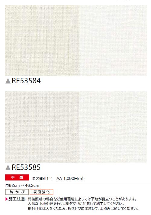 のりなし壁紙 不燃 防カビ 表面強化 EDA ...の紹介画像2
