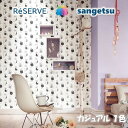 商品情報商品品番・新旧品番対照RE51393→RE53597re53597RE53597RE-53597ご注意表示金額は1mになります。5m以上1m単位(最低数量＝5)商品特徴壁紙の選びやすさにこだわった、住まいを彩る壁紙見本帳「リザーブ」。インテリアスタイルブックから理想のお部屋イメージを見つけたり、デザインやカラー、機能性から壁紙を選んだり。暮らしを豊かにする、充実の壁紙ラインアップです。安全規格　サンゲツの壁紙は、SV規格とJIS規格、さまざまな安全規格の基準に適合しており、安心してお使いいただけます。在庫・納期について※当店の商品はすべてメーカー在庫です。メーカー在庫切れ、遠方倉庫から発送の場合は納期が遅れる場合がございます。納期に余裕をもってご注文ください。※こちらの商品はお客様専用にオーダーカットしてお届けいたしますので、注文確定後のお客様都合による返品・交換・キャンセルは承れません。のりなし壁紙 不燃 防カビ カジュアル・北欧 CASUAL・NORDIC PATTERN サンゲツリザーブ1000 RESERVE クロス デザイン 多彩 個性 おしゃれ 幅広いデザインやカラー、傷や汚れなどの悩みに対応した多様な機能性商品 1