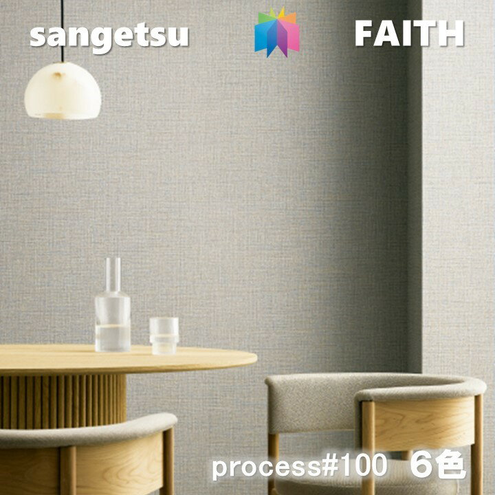 ̂Ȃǎ PROCESS#100 sR hJr R SLOW AND MELLOW mX[ Ah [n TQctFCX SANGETSU FAITH NX fUC   