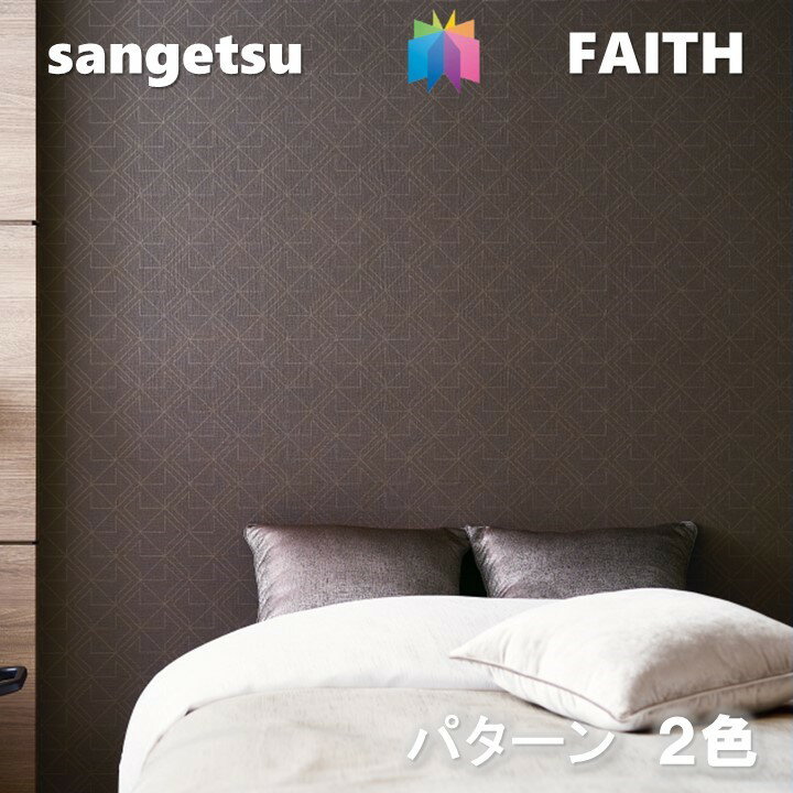 ̂Ȃǎ p^[ sR hJr R  TQctFCX SANGETSU FAITH NX fUC   