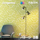 ̂Ȃǎ p^[ sR hJr R h~ TQctFCX SANGETSU FAITH NX fUC   