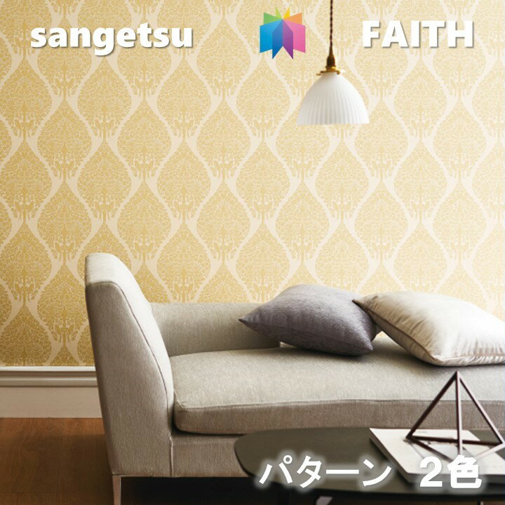 ̂Ȃǎ p^[ sR hJr \ʋ TQctFCX SANGETSU FAITH NX fUC   