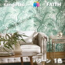 のりなし壁紙 パターン 不燃 防カビ 表面強化 ウレタンコート サンゲツフェイス SANGETSU FAITH クロス デザイン 多彩 個性 おしゃれ