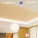 ̂Ȃǎ a sR hJr TQctFCX SANGETSU FAITH NX fUC   