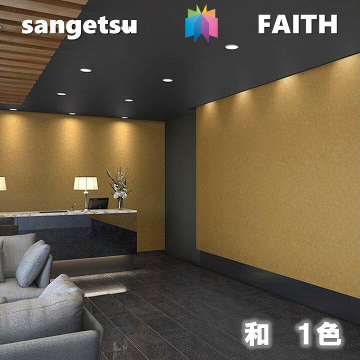 Τʤɻ  ǳ ɥ 󥲥ĥե SANGETSU FAITH  ǥ ¿  