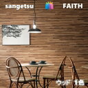 ̂Ȃǎ Ebh sR hJr TQctFCX SANGETSU FAITH NX fUC   