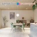 粘着剤化粧フィルム ウッド 幅122cm リアテック サンゲツ WOOD REATEC SANGETSU カッティングシート 粘着シート 壁紙 クロス