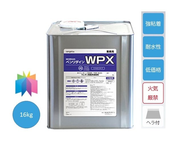 商品情報WPX-bb479-16kg缶UV樹脂コーティング床材にも安心して使用可能＊経済性の優れた、汎用床用ウレタン接着剤です。＊1液性で作業性に優れています。主成分ウレタン樹脂系溶剤形色灰色施工可能面積45平米/16kg消防分類第二類引火性固体付属品ヘラ用途ビニル床タイル・ビニル床シート用　耐湿工法用接着剤(1液性反応型)使用方法付属のヘラを使用して施工してください。備考ビニル床用　耐湿工法用接着剤（1液性反応形）耐湿型の接着剤ではありますが、極度に水分率の高い下地には使用できません。湿気と化学反応を起こして硬化しますので、保管中は密閉してください。関連商品【送料無料】オーシカ 建築用接着剤 セレクティ UR-145 5k...【送料無料】床用接着剤・WPXベンリダイン5kg・サンゲツSANGTS...【送料無料】オーシカ 床用接着剤 UR-132 セレクティ15kg ...11,000円7,650円14,250円【送料無料】オーシカ 建築用接着剤 セレクティVE-56 3kg×6...【送料無料】オーシカ 建築用接着剤 セレクティ UR-21 850g...【送料無料】オーシカ 建築用接着剤 セレクティ UR-20 1kg...8,000円15,000円16,785円【送料無料】オーシカ 建築用接着剤 セレクティMS-330A 500...【送料無料】オーシカ 建築用接着剤 セレクティMS-550 333m...ストーン床材 石目 ケース売り ヘリテイジ 457.2×457.2×2...19,800円23,000円11,300円【送料無料】有料カットサンプル お申込みページ 　床材　壁紙　ガラスフ...【ケース売】ウッド床材 木目 ウォッシュドオーク 75×450×2.5...【ケース売】ストーン床材 石目 ワイドモルタル 914.4×914.4...100円11,319円11,264円【送料無料】床用接着剤・WPXベンリダイン16kg・サンゲツSANGTSUベンリダインBENRIDAIN・耐水性BB479・ボンド/のり ビニル床用　耐湿工法用接着剤（1液性反応形）耐湿型の接着剤。湿気と化学反応を起こして硬化しますので、保管中は密閉してください。 1