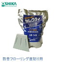 【送料無料】オーシカ 建築用接着剤 セレクティ UR-145 5kg×4アルミパック ケース販売 木質床材の直張り接着 床暖房用木質床材接着剤 防音床材の直張り...