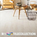 【送料無料】 東リ 床材 180mm×1260mm ホワイトペイントウッド PWT3315 フロアタイル TOLI ロイヤルウッド ROYAL WOOD