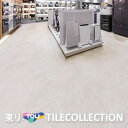 【送料無料】 東リ 床材600mmx600mm セメントコット ECT5020 ECT5021 フロアタイル TOLI 抗ウイルス加工 NO WAX イークリン...