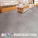 【送料無料】 東リ 床材450mmx450mm モカライム ECT5027 ECT5028 フロアタイル TOLI 抗ウイルス加工 NO WAX イークリン N...