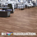 【送料無料】 東リ 床材180mmx1260mm イーブルウォルナット ECT5123 フロアタイル TOLI 抗ウイルス加工 NO WAX イークリン NW-...