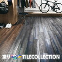 【送料無料】 東リ 床材 150mm×900mm ブラックアイアンウッド PWT3203 フロアタイル TOLI ロイヤルウッド ・ミラージュ ROYAL WO...