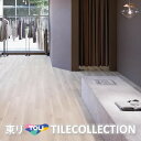 【送料無料】 東リ 床材 150mm×900mm エアリーオーク PWT3215 PWT3216 PWT3218 ロイヤルウッド フロアタイル TOLI ロイヤ...