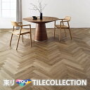 【送料無料】 東リ 床材 75mm×450mm エアリーオーク PWT3217 ホワイトワイピングオーク PWT3285 ノーブルウォルナット PWT3250 ...
