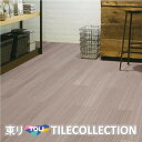 【送料無料】 東リ 床材 150mm×900mm イタリアンウォルナット PWT3253 PWT3254 PWT3255 PWT3256 PWT3257フロアタ...