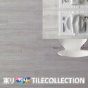 【送料無料】 東リ 床材 150mm×900mm アカシア PWT3279 PWT3280 フロアタイル TOLI ロイヤルウッド ROYAL WOOD