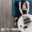 【送料無料】 東リ 床材 228.6mm×1422.4mm グランドエイジングオーク PWT3292 PWT3293 PWT3294 フロアタイル TOLI ロ...