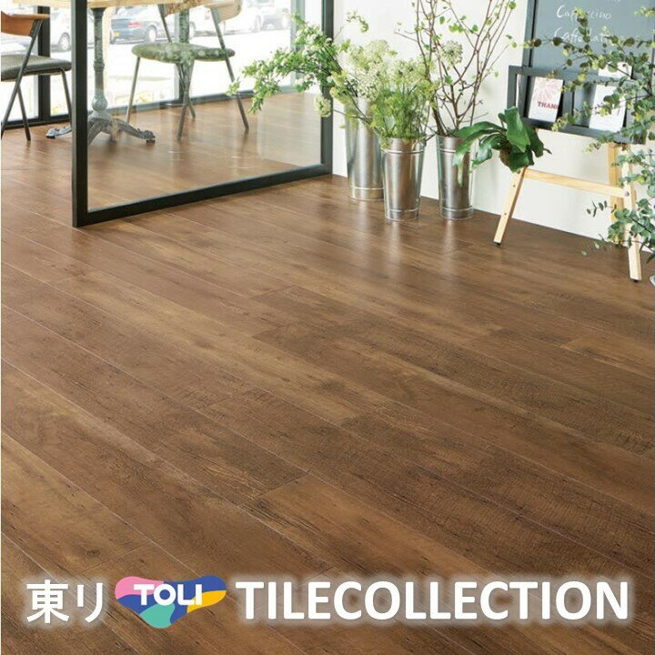 東リ 床材 180mm×1260mm ラフソーンパイン PWT3298 PWT3299 フロアタイル TOLI ロイヤルウッド ROYAL WOOD