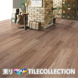 東リ 床材 180mm×1260mm コテージオーク PWT3300 PWT3301 フロアタイル TOLI ロイヤルウッド ROYAL WOOD