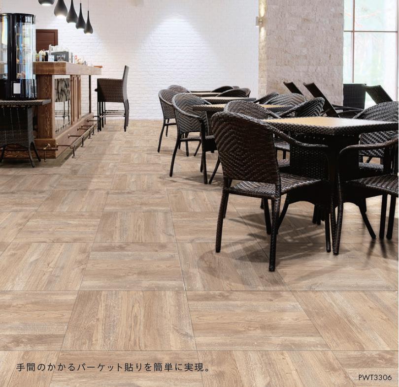 【送料無料】東リ 床材 450mm×450mm ウィスキーバレルパーケット PWT3306 PWT3307...