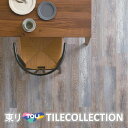 【送料無料】 東リ 床材 150mm×900mm シャビーペイントウッド PWT3313 フロアタイル TOLI ロイヤルウッド ROYAL WOOD