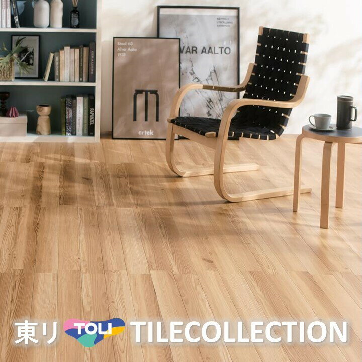 【ケース売】ウッド床材 木目 モリスオーク プレーン 180×1260×2.5mm WD2002 サンゲツ フロアタイル ウッド WOOD 「SANGETSU FLOORTILE 2023-2026」