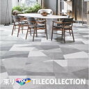 【送料無料】 東リ 床材 不等辺四角形 バリアントコンクリート PST3002 フロアタイル TOLI ロイヤルストーン・テトラROYALSTONE
