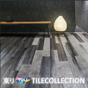 【送料無料】 東リ 床材 150mmx900mm ブラックアイアンコンクリート PST3014 フロアタイル TOLI ロイヤルストーン ミラージュ ROYAL...