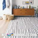 【送料無料】 東リ 床材 450mm×450mm ポレポレ PST3025 フロアタイル TOLI ロイヤルストー ROYALSTONE