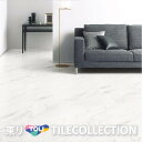 【送料無料】東リ 床材 900mm×900mm グランドカラカッタホワイト PST3060 フロアタイル TOLI ロイヤルストーン・モアROYALSTONE