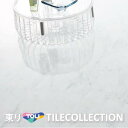 【送料無料】 東リ 床材 450mm×450mm ビアンコカララネオ PST3064 フロアタイル TOLI ロイヤルストーン ROYALSTONE
