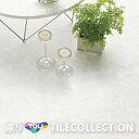 【1枚単位から販売OK】 東リ 床材 450mm×450mm クレアオニックス PST3066 フロアタイル TOLI ロイヤルストーン ROYALSTONE 枚売り