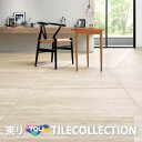 【送料無料】 東リ 床材 100mm×900mm ノルディックパイン PWT3317 フロアタイル TOLI ロイヤルウッド ROYAL WOOD