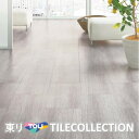 【送料無料】 東リ 床材 300mm×450mm セルベジャンテ PST3076 PST3077 イークリン フロアタイル TOLI ロイヤルストーン ROYA...