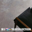【送料無料】 東リ 床材 300mm×450mm パレストーン PST3096 PST3097 PST3098 PST3099 フロアタイル TOLI ロイヤル...