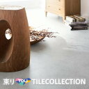 【送料無料】 東リ 床材 450mm×450mm モカライム PST3105 PST3106 PST3107 PST3108 フロアタイル TOLI ロイヤルス...