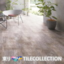 【送料無料】 東リ 床材 457.2mm×914.4mm リゾートクォーツサイト PST3118 PST3119 PST3120 フロアタイル TOLI ロイヤ...
