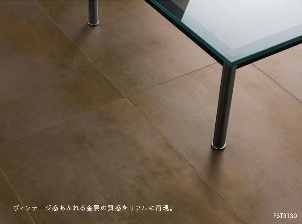 ロイヤル建材通販の【送料無料】【〆、次回納期8/18〜お届け予定】東リ 床材 450mm×900mm アイアンプレート PST3130 PST3131 フロアタイル TOLI ロイヤルストーン・モア ROYALSTONE【ケース売】｜アングル3