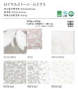 【送料無料】 東リ 床材 450mm×450mm 桜 PST3160 〜 PST3164 フロアタイル TOLI ロ...
