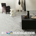 【1枚単位から販売OK】【送料無料】 東リ 床材 450mm×450mm ヒシ PST3165 フロアタイル TOLI ロイヤルストーン ・ルミナス ROYAL...