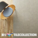 【送料無料】 東リ 床材 450mm×450mm シャインウィーブ PST3177 フロアタイル TOLI ロイヤルストーン ROYALSTONE