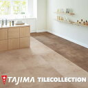 マティル クラウド 609.6mm×609.6mm×3.0mm MATIL タジマフロアタイル コレクション Pタイル TAJIMA COLLECTION Ptiles