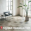 マティル テラコッタ Cサイズ304.8mm×304.8mm×3.0mm ロッソ ROSSO MATIL タジマフロアタイル コレクション Pタイル TAJIMA COLLECTION Ptiles
